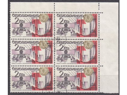 1981, 2Kčs Atomová elektrárna, rohový 6blok s kompletní ST I+II+III+IV, Nr.2493, razítkované