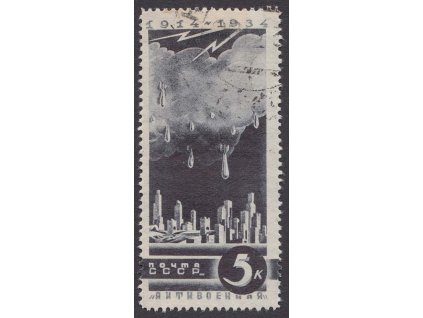 1935, 5 K Výročí 1.světové války, MiNr.494, razítkované
