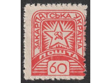 Karpatská Ukrajina, 1945, 40 F Znak, MiNr.83, **