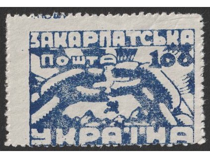 Karpatská Ukrajina, 1945, 100 F Okovy, MiNr.79A, ** , dv