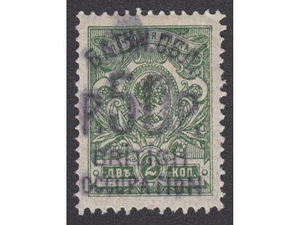 Batum, 1919, 50R/2K Znak, MiNr.29, * po nálepce