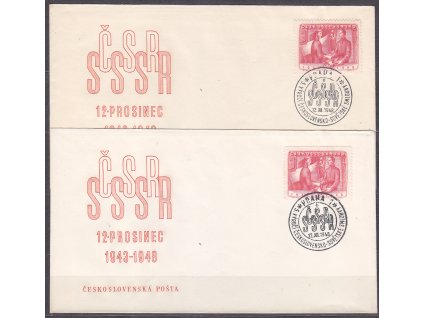 1948, FDC zn. Nr.493, kompletní písmena A,B