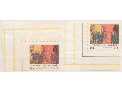 Irán, 1971, 6-8 R série, MiNr.1509-10, **