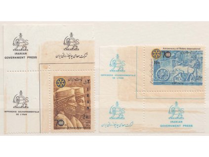 Irán, 1975, 2-10 R série Rotary, Nr.1776-77, **