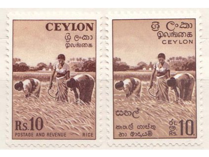 Ceylon, 1951/58, 10 R Zemědělci, MiNr.276,310, **