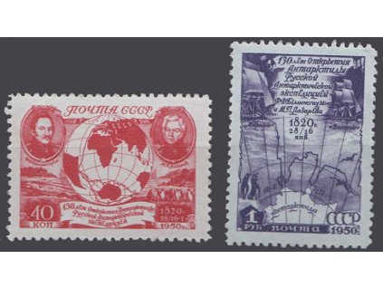 1950, 40K-1R série Expedice, MiNr.1513-14, **