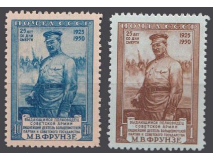 1950, 40K-1R série Stalin, MiNr.1511-12, **