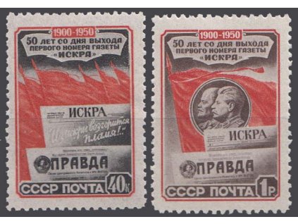 1950, 40K-1R série Noviny Pravda, MiNr.1535-36, **