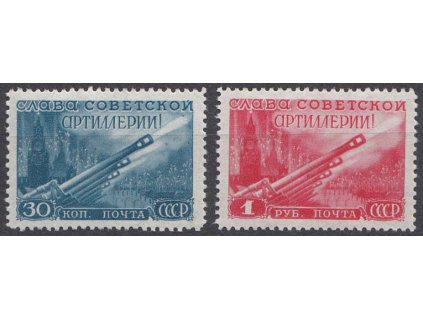 1948, 30K-1R série Den dělostřelectva, MiNr.1290-91, **
