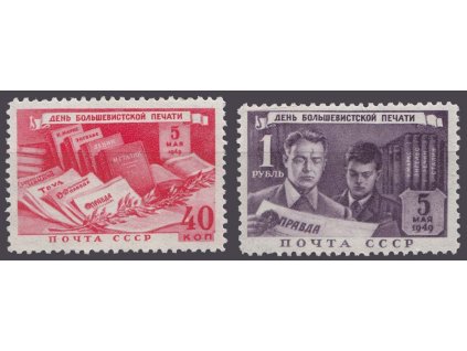 1949, 40K-1R série Den tisku, MiNr.1343-44, **