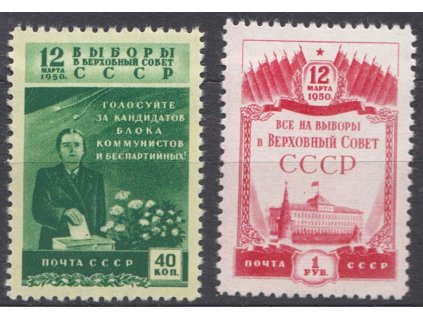 1950, 40K-1R série Sovjet, MiNr.1446-47, **