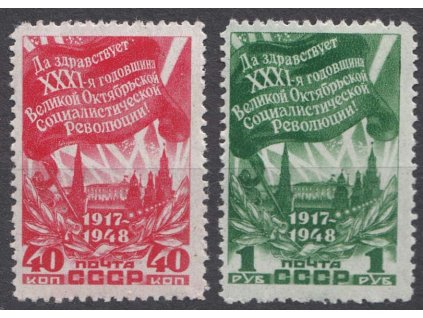 1948, 40K-1R série Říjnová revoluce, MiNr.1288-89, **