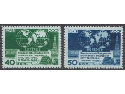 1950, 40-50 K série Kongres, MiNr.1459-60, **