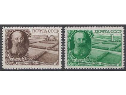 1949, 40K-1R série Dokutschajev, MiNr.1365-66, **