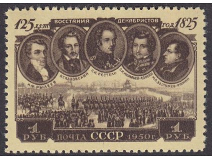 1950, 1 R Dekabristi, MiNr.1539, **