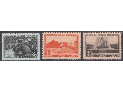 1951, 25-60 K série Bulharsko, MiNr.1541-43, **