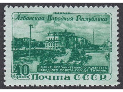 1951, 40 K Albánie, MiNr.1540, **