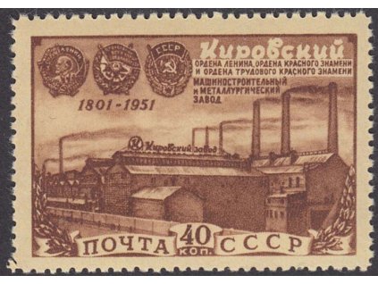 1951, 40 K Kirov-Verke, MiNr.1559, **
