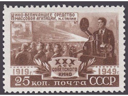 1950, 25 K Sovětský film, MiNr.1445, **
