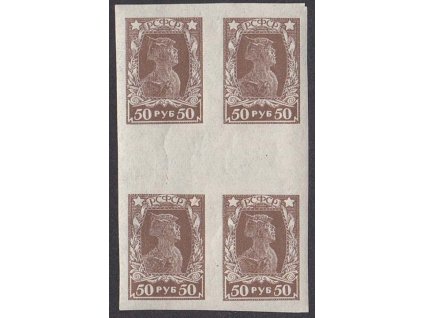 1922, 50R Voják, 4blok s meziaršími, MiNr.209B, **