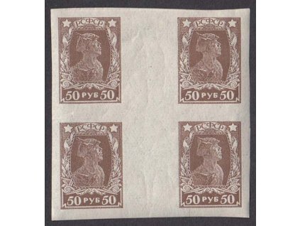 1922, 50R Voják, 4blok s meziaršími, kat. MiNr.209B, **