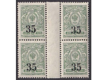 Koltschak-Armee, 1919, 35K/2K Znak, 4blok, MiNr.1A, **