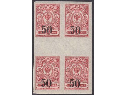 Koltschak-Armee, 1919, 50K/3K Znak, 4blok s meziaršími, MiNr.2B, **