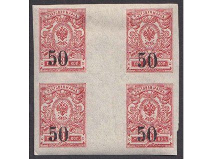 Koltschak-Armee, 1919, 50K/3K Znak, 4blok, MiNr.2B, **