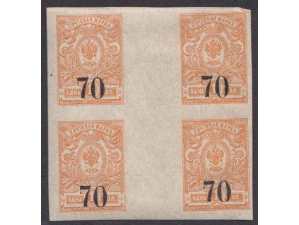 Koltschak-Armee, 1919, 70K/1K Znak, 4blok, MiNr.3B, **