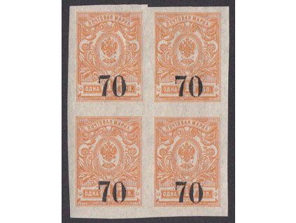 Koltschak-Armee, 1919, 70K/1K Znak, čtyřblok, MiNr.3B, **