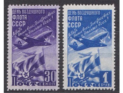1947, 30K-1R letecká série, MiNr.1119-20, **