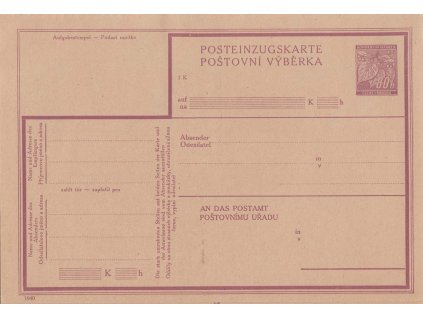 CPV 1 Poštovní výběrka, neprošlá, katalog Pofis 45000 Kč