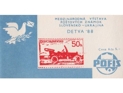ZS 71 Výstava Detva ´88, ** , 10x 50 h, obtisk na vnitřní straně