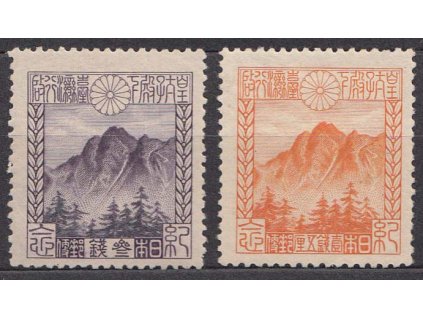Japonsko, 1923, 1 1/2-3 S série, MiNr.155-56, * po nálepce