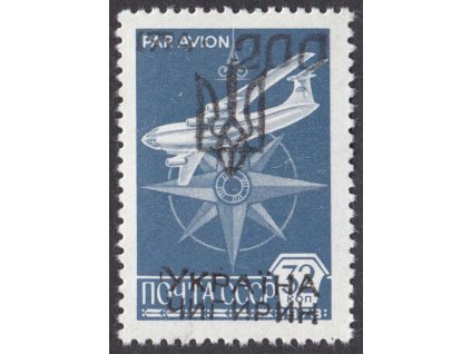 Ukrajina, 1994, lokální vydání Čigirin, **