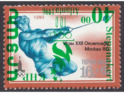 1994, lokální vydání Náhorní Karabach, **