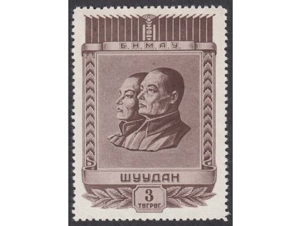 Mongolsko, 1953, 3 T Osobnosti, MiNr.98, **
