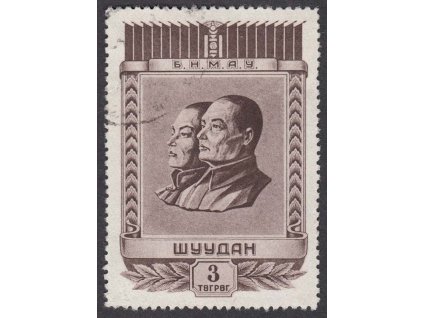 Mongolsko, 1953, 3 T Osobnosti, MiNr.98, razítkované