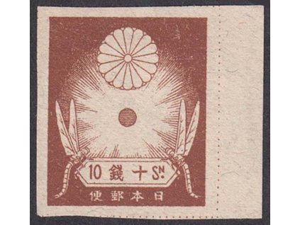 Japonsko, 1923, 10 S Znak, MiNr.168, (*) bez lepu