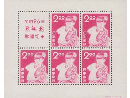 Japonsko, 1951, 2 A aršík Nový rok, MiNr.Bl.35, **/* , lehké archové lomy