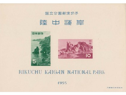 Japonsko, 1955, 5-10 Y aršík Národní parky, MiNr.Bl.54, (*)