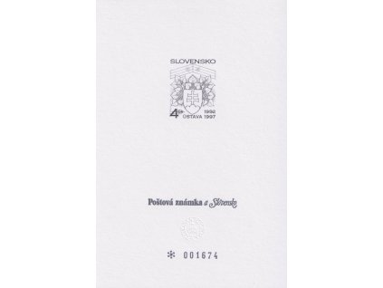 PT 23 5.výročie Ústavy SR, reliéfní tisk - státní pečeť SR