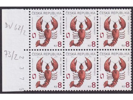1999, 8 Kč Zvěrokruh, 2 deskové vady, Nr.227, ** , ZP 62/2 a 73/2