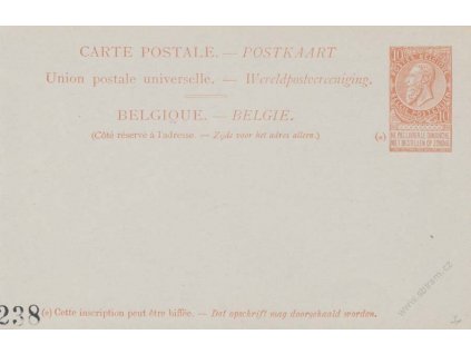 1893, dvojitá dopisnice 10C MiNr.P35, neprošlé, dv