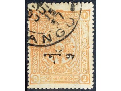 1894, 2Pia s převráceným přetiskem, razítkované