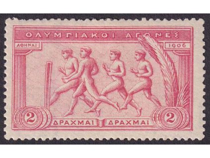 1906, 2 Dr Olympijské hry, MiNr.155, těžší *