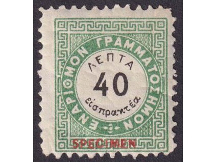 1876, 40 L doplatní, SPECIMEN, MiNr.18, * po nálepce, kvalita - viz. foto