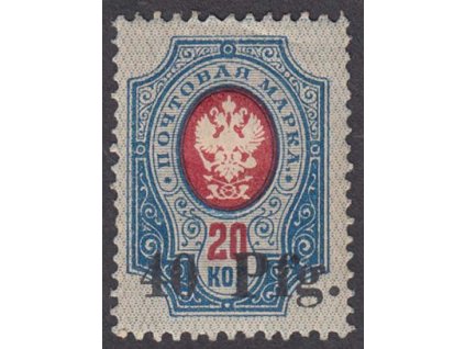 Dorpat, 1918, 40Pf/20Kop Znak, MiNr.2, * po nálepce, malý lom v růžku