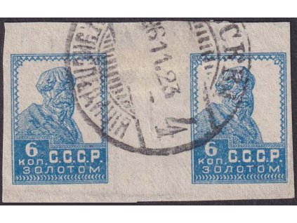 1923, 6 K Bauer, meziarší, MiNr.233, razítkované