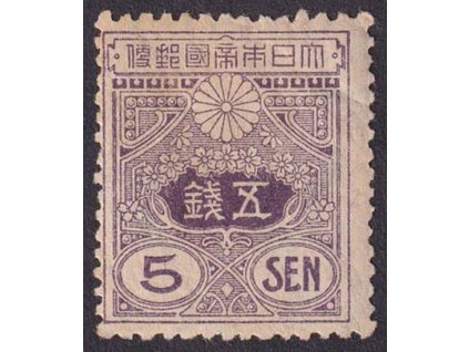 Japonsko, 1914, 5 S Znak, MiNr.116, * po nálepce, drobné archové lomy
